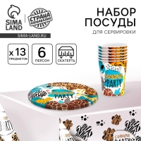 Набор бумажной посуды "Сафари", 6 тарелок,6 стаканов, скатерть Набор бумажной посуды "Сафари", 6 тарелок,6 стаканов, скатерть