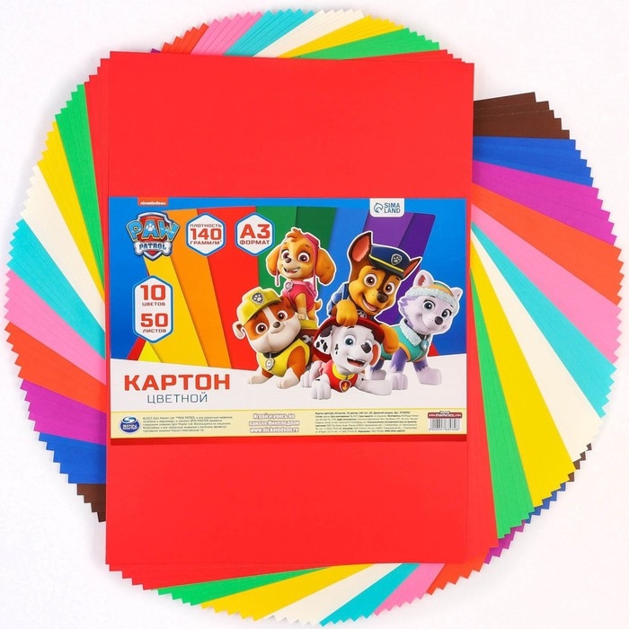 Картон цветной тонированный, А3, 50 листов, 10 цветов, немелованный, двусторонний, в пакете, 140 г/м&sup2;, Щенячий патруль