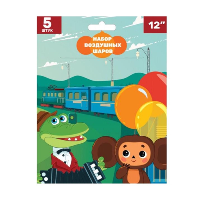 Шар латексный 12" &laquo;Чебурашка&raquo; монохромный принт, набор 5 шт.