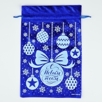 Мешочек подарочный парча &laquo;Новогодние игрушки&raquo;, синий, 20 х 30 см, Новый год