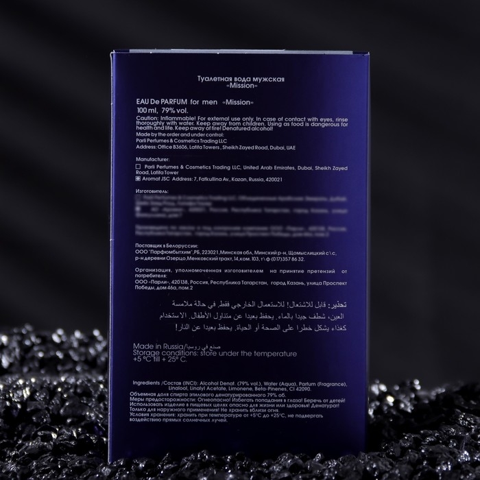 Парфюмерная вода мужская MISSION, 100 мл Парфюмерная вода мужская MISSION, 100 мл