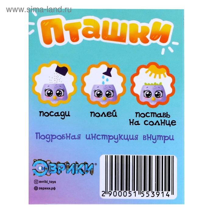 Набор для опытов «Пташки, выращиваем травку», жёлтый горшочек Набор для опытов «Пташки, выращиваем травку», жёлтый горшочек