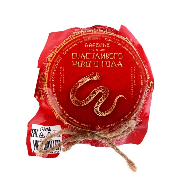 Новый год. Варенье Новый год. Варенье "В новый год с новыми силами" из хвои, 100 мл