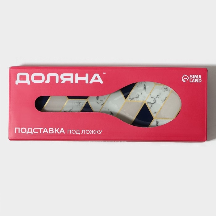 Подставка стеклянная под ложку Доляна «Розовый мрамор», 23,5×8,3×1,5 см Подставка стеклянная под ложку Доляна «Розовый мрамор», 23,5×8,3×1,5 см