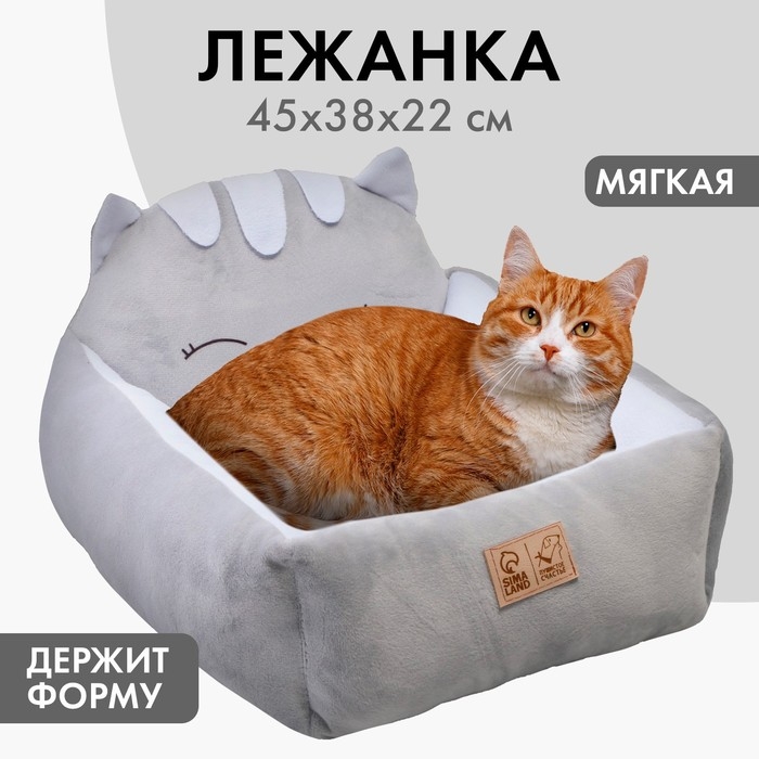 Лежанка с бортиком &laquo;Милый котёнок&raquo; 45х38х22 см