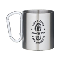 Термокружка, 300 мл, Карабин "Поход"