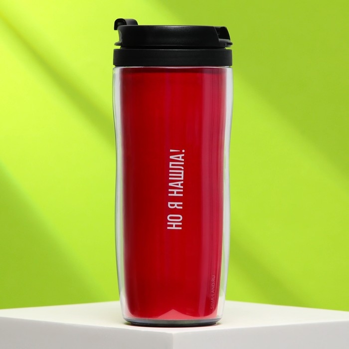 Термостакан со вставкой &laquo;Но я нашла!&raquo;, 350 мл