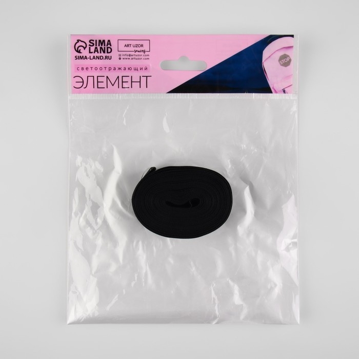 Светоотражающая лента стропа, 40 мм, 5 &plusmn; 1 м, цвет чёрный