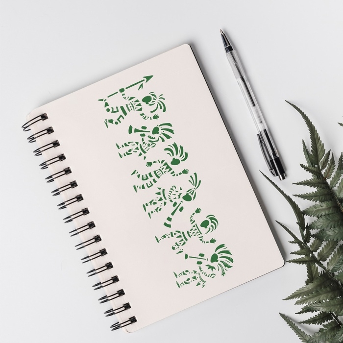 Трафарет бордюрный пластик "Аборигены" 40х12 см