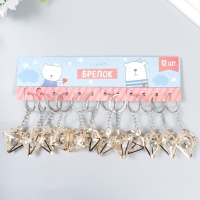 Брелок металл "Бриллиант" кристалл, золото 2х4х4 см Брелок металл "Бриллиант" кристалл, золото 2х4х4 см