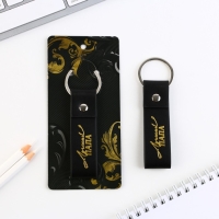 Брелок для ключей кожзам &laquo;Лучший папа&raquo;, 11 х 2.5 см