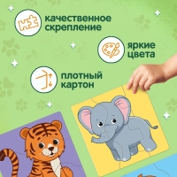 Макси-пазлы 6 в 1 «Зверята», 6 пазлов, 18 деталей Макси-пазлы 6 в 1 «Зверята», 6 пазлов, 18 деталей
