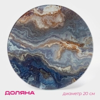 Доска разделочная стеклянная Доляна &laquo;Мрамор оникс&raquo;, d=20 см