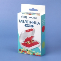 Таблетница, 12 &times; 7,5 &times; 2,8 см, 6 секций, цвет белый/МИКС