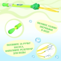 Водная пушка &laquo;Брызгачок&raquo;, цвет МИКС