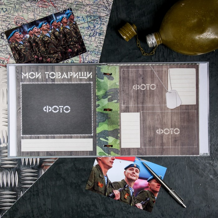 Дембельская книга на ленте &laquo;ДМБ&raquo;, 32 листа, 20 х 20 см