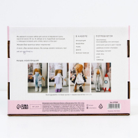 Набор для шитья. Интерьерная кукла своими руками &laquo;Школьница Нинель&raquo;, 30 см