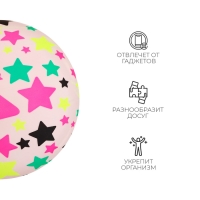 Мяч детский «Звёзды», d=22 см, цвет МИКС Мяч детский «Звёзды», d=22 см, цвет МИКС