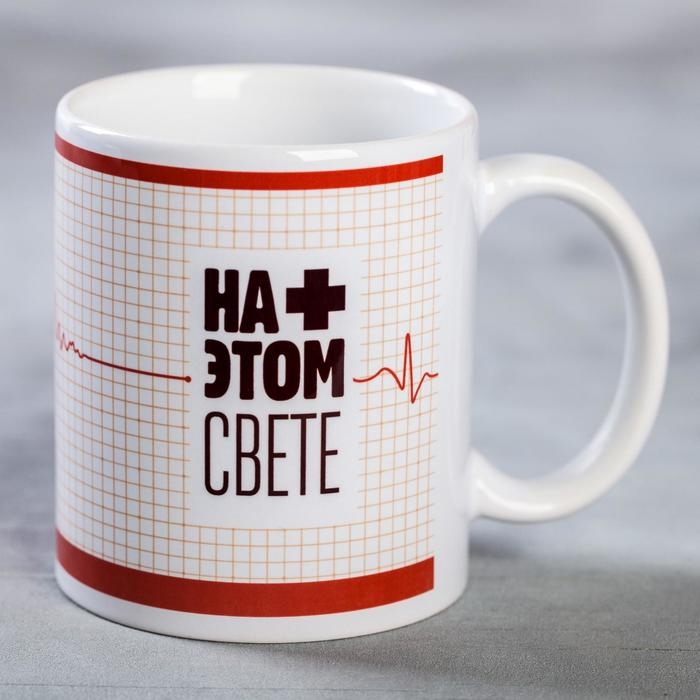 Кружка «Доктор», 330 мл Кружка «Доктор», 330 мл