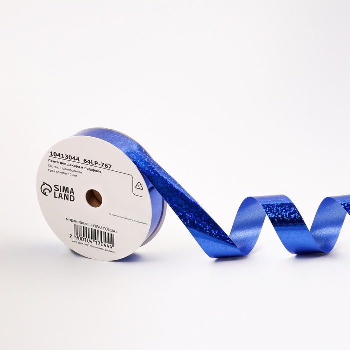 Лента голографическая для декора и подарков, синяя, 2 см х 50 м Лента голографическая для декора и подарков, синяя, 2 см х 50 м