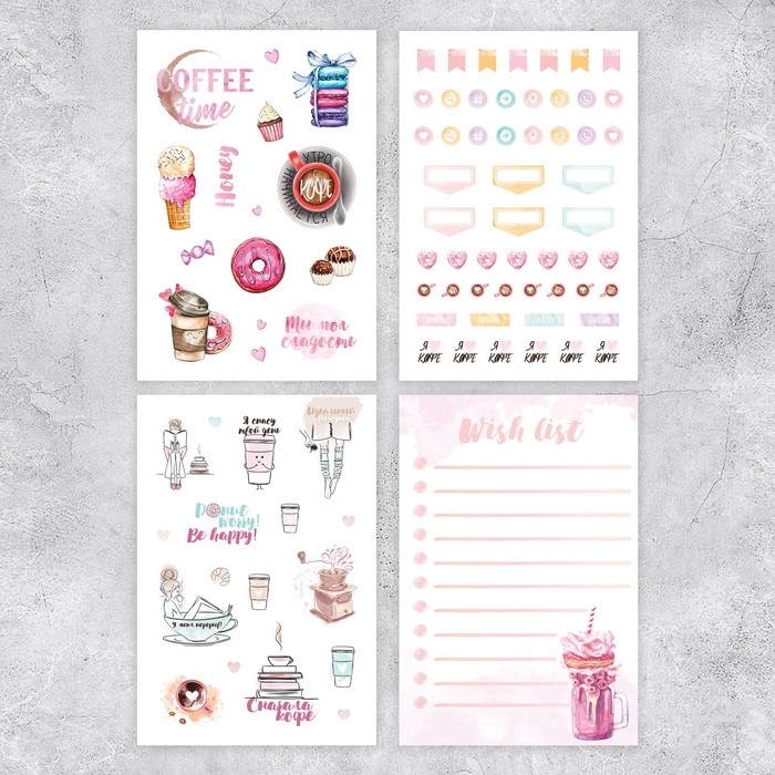 Наклейки детские в стикербуке &laquo;Сладкий&raquo;, 8 листов, 14 х 21 см