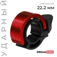 Звонок велосипедный Dream Bike &laquo;Кольцо&raquo;, цвет красный