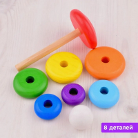 Пирамидка 8 элементов Пирамидка 8 элементов