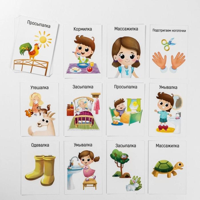 Обучающие карточки &laquo;Запуск речи. Потешки&raquo;, 20 карточек А6