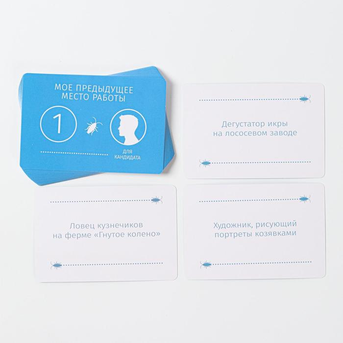 Настольная игра &laquo;Тараканы в голове. Собеседование на работу&raquo; на объяснение слов, 16+