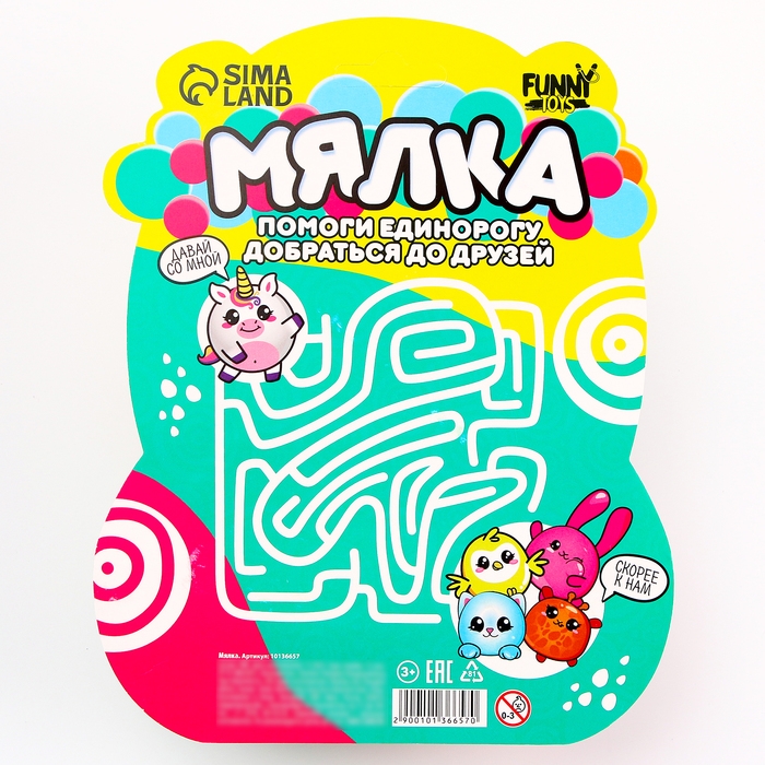 Антистресс сквиш мялка &laquo;Животные&raquo;, с гидрогелем, набор 3шт, с гидрогелем