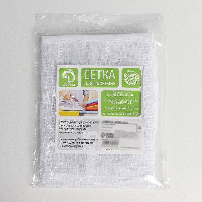 Сетка для глажения 40&times;60см, цвет белый