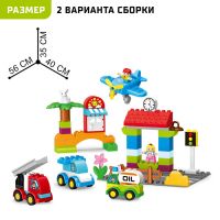 Конструктор «Городская станция», 2 варианта сборки, 80 деталей Конструктор «Городская станция», 2 варианта сборки, 80 деталей