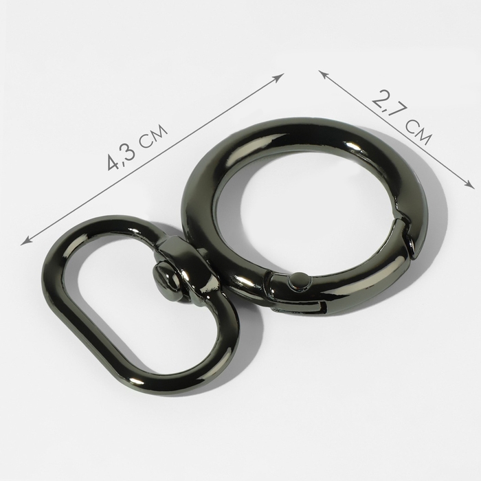 Кольцо-карабин, 43 мм, d = 27/19 мм, толщина - 4,5 мм, с креплением 20 &times; 3 мм, 5 шт, цвет чёрный никель