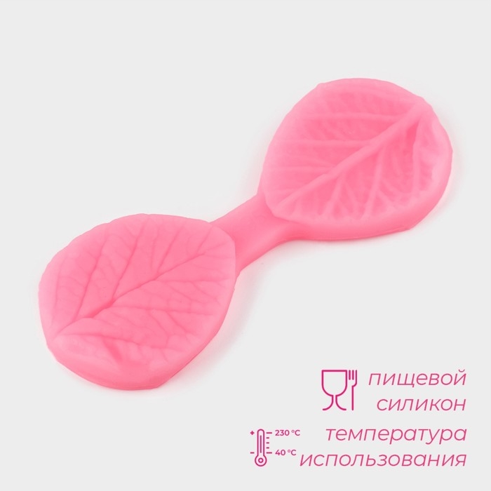 Молд Доляна &laquo;Листочек&raquo;, силикон, 9,5&times;3,5 см, цвет МИКС