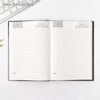 Ежедневник "Время волшебства сейчас", А5, 160 листов