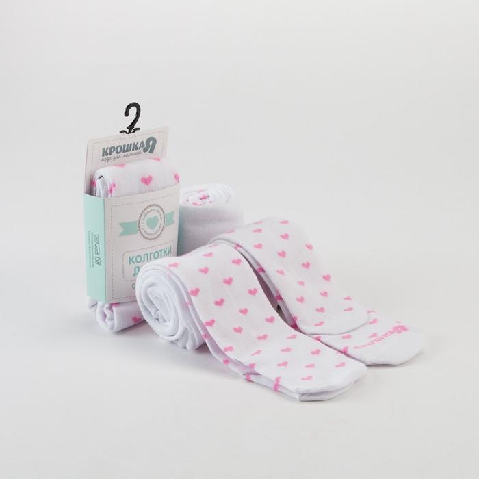 Колготки Крошка Я &laquo;Котик&raquo;, цвет белый, рост 98-104 см