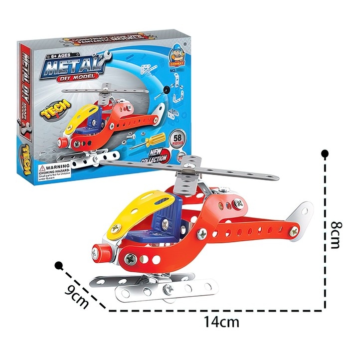 Конструктор металлический &laquo;Вертолёт&raquo;, 58 деталей