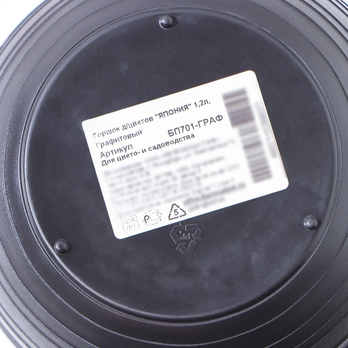 Горшок для цветов с поддоном &laquo;Япония&raquo; 1,2 л, цвет графитовый