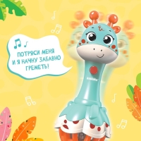 Музыкальная игрушка &laquo;Весёлый жирафик&raquo;, звук, свет, цвет голубой