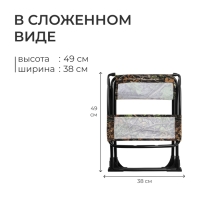 Стул складной Nika, 38 х 35 х 65 см, принт дубовые листья Стул складной Nika, 38 х 35 х 65 см, принт дубовые листья