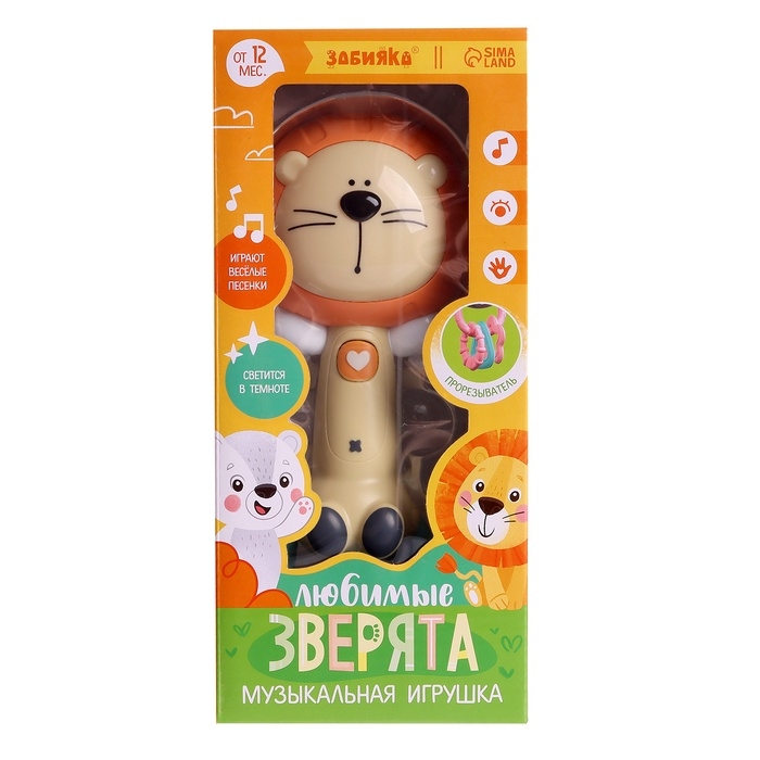 Музыкальная игрушка «Любимые зверята: Лев», звуковые и световые эффекты Музыкальная игрушка «Любимые зверята: Лев», звуковые и световые эффекты