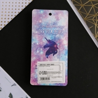 Свеча для торта, цифра &laquo;9&raquo;, 5,5 х 8 см