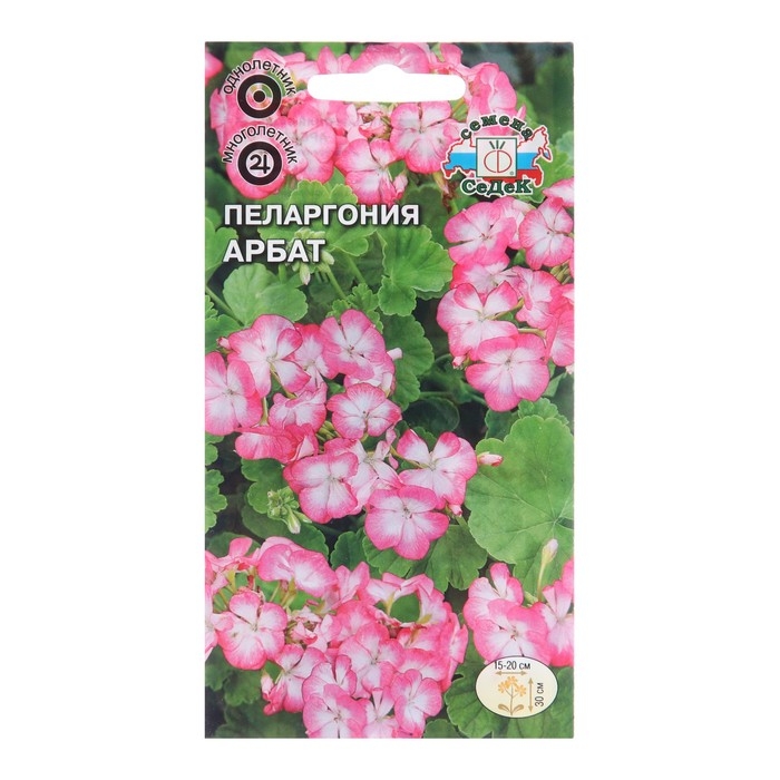 Семена цветов Пеларгония Семена цветов Пеларгония "Арба", Евро, 5 шт