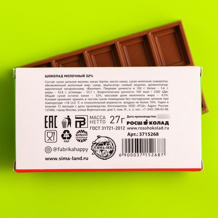 Пружинка-радуга &laquo;Единорог&raquo;, 6,2х6,2х6,2 см