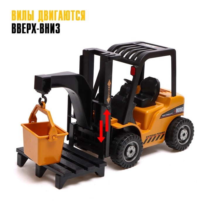 Машина радиоуправляемая &laquo;Погрузчик&raquo;, работает от аккумулятора