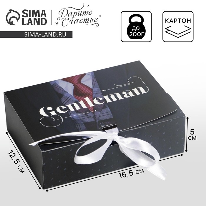 Коробка подарочная складная, упаковка, «Джентльмен», 16.5 х 12.5 х 5 см Коробка подарочная складная, упаковка, «Джентльмен», 16.5 х 12.5 х 5 см