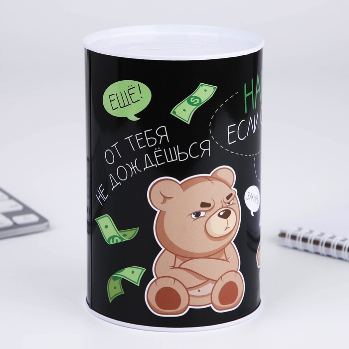 Копилка &laquo;Накопи, если сможешь&raquo;, 10 х 15,5 см.