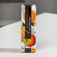 Эфирное масло для бани и дома &laquo;Апельсин&raquo;, 5 мл.