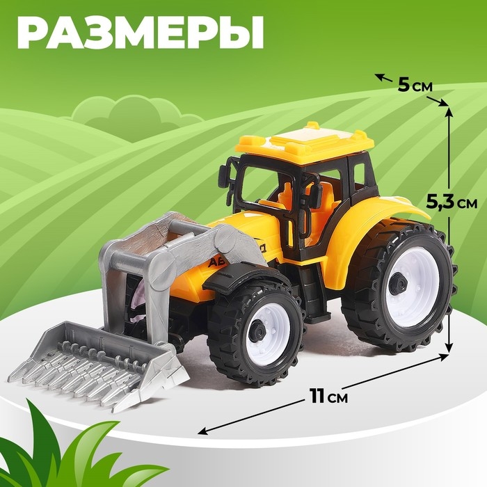 Трактор инерционный «Стройка» Трактор инерционный «Стройка»