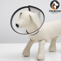 Ветеринарный воротник "Пижон" №4, обхват шеи 26 см, высота 13,5 см Ветеринарный воротник "Пижон" №4, обхват шеи 26 см, высота 13,5 см